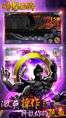 暗影西游游戏最新版下载-暗影西游安卓免费下载v1.0