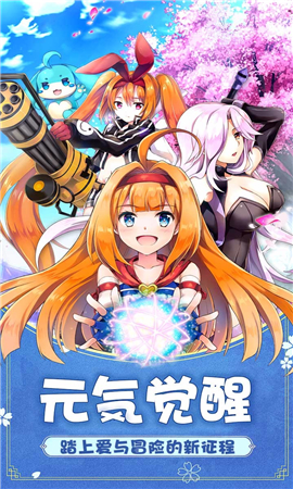 如果是你游戏下载-如果是你汉化版下载v1.1.15