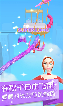 邻家有女下载-邻家有女游戏下载v0.1