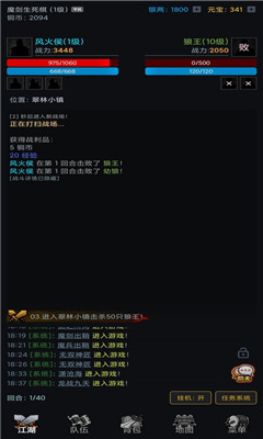 沧澜幻剑录游戏下载-沧澜幻剑录最新下载v1.46