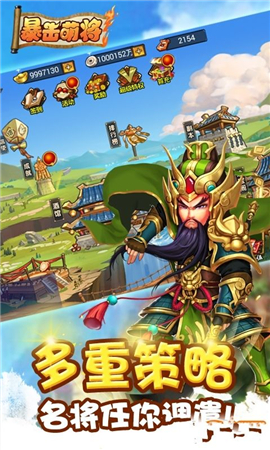 暴击萌将游戏下载-暴击萌将下载v1.002