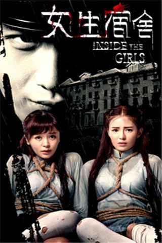 女生宿舍正式版下载-女生宿舍游戏下载v1.0