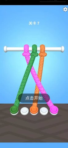 解绳高手安卓最新版下载-解绳高手中文版下载v1.0