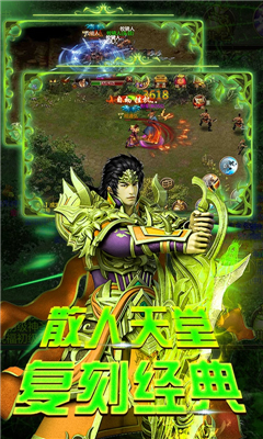 崇高传奇安卓版下载-崇高传奇最新版下载v1.0.1