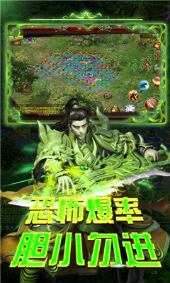 崇高传奇安卓版下载-崇高传奇最新版下载v1.0.1