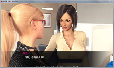 杰西卡的大新闻精翻最新版下载-杰西卡的大新闻安卓版下载v1.0