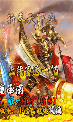 烈火斩亿冰雪全爆中文版下载-烈火斩亿冰雪全爆传奇下载v1.0.1.3900