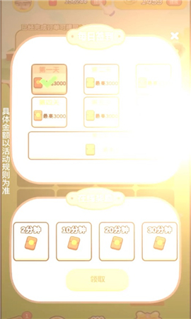 南瓜森林红包版下载-南瓜森林最新版下载v1.0