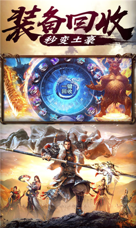 王城无双手游下载-王城无双安卓版下载v1.5.2