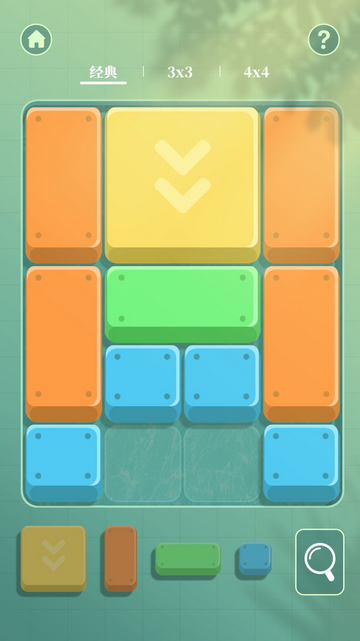 超级华容道最新版下载-超级华容道游戏下载v1.0.5