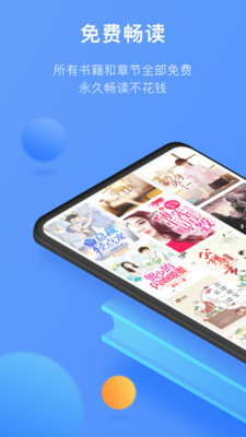 坏坏猫小说阅读器软件下载-坏坏猫小说阅读器最新版下载v1.3.22