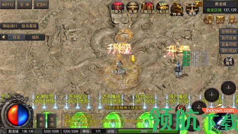 龙之神途最新版下载-龙之神途安卓下载v1.10.1