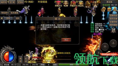 龙之神途最新版下载-龙之神途安卓下载v1.10.1