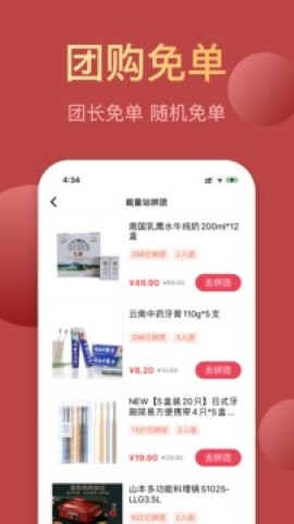 昆仑能量站中文最新版下载-昆仑能量站安卓版下载v1.4.1