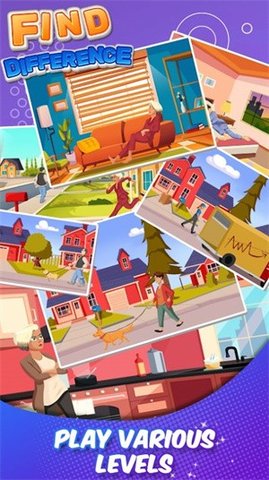 找不同邻里战争去广告版最新游戏下载-找不同邻里战争中文版下载v1.0.4
