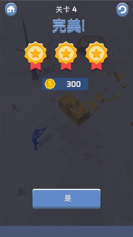 超级王牌神枪手游戏最新版下载-超级王牌神枪手手游完整版下载v1.1