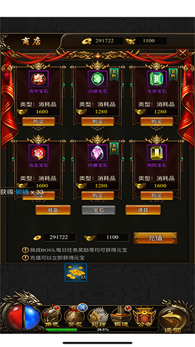 沙城争霸游戏最新版下载-沙城争霸安卓下载v1.0.12