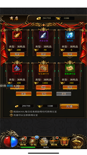 沙城争霸游戏最新版下载-沙城争霸安卓下载v1.0.12