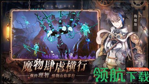 代号奈克特游戏下载-代号奈克特安卓版下载v0.7.0