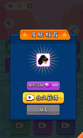 滑雪我最美游戏下载-滑雪我最美下载v1.1