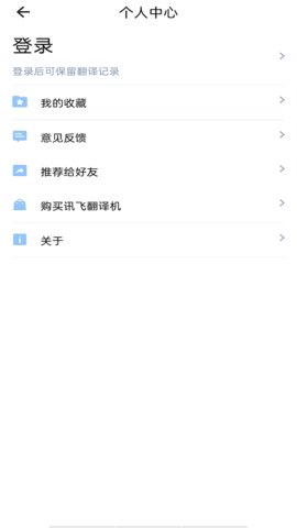 韩文翻译器app下载-韩文翻译器在线转换器下载v1.0.0