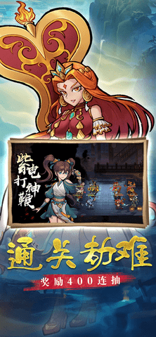 西游伏魔记移动版下载-西游伏魔记手游下载v1.2.0