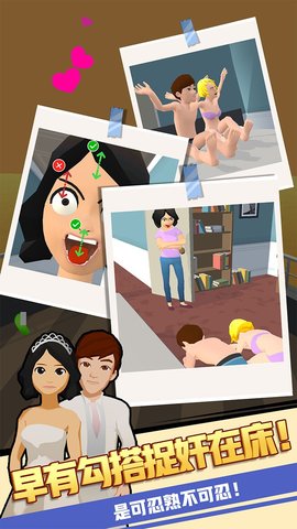 我很会变脸游戏最新版下载-我很会变脸手游汉化版 下载v0.1