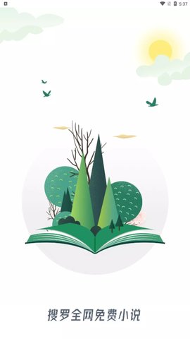 第二书包客户端下载-第二书包app下载v3.3.6