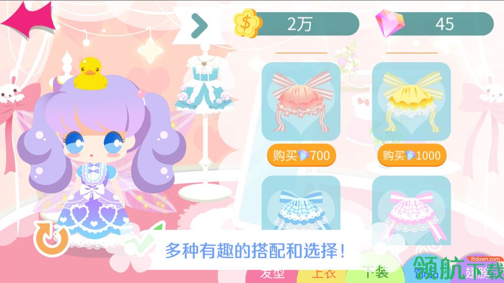 我的甜蜜花园游戏