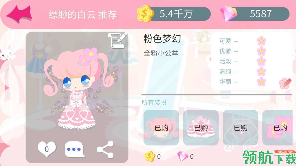 我的甜蜜花园游戏