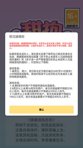 甜狗模拟器无广告版下载-甜狗模拟器安卓下载v1.1