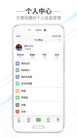 水头在线app下载-水头在线安卓版下载v5.7.5