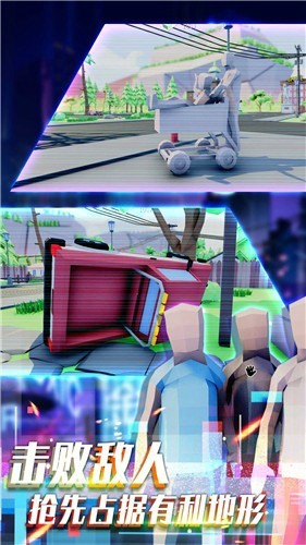 荒野对决大乱斗游戏正版下载-荒野对决大乱斗手游无广告版下载v1.0