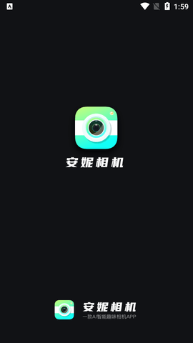 安妮相机app下载-安妮相机最新版下载v1.0.1