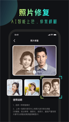 安妮相机app下载-安妮相机最新版下载v1.0.1