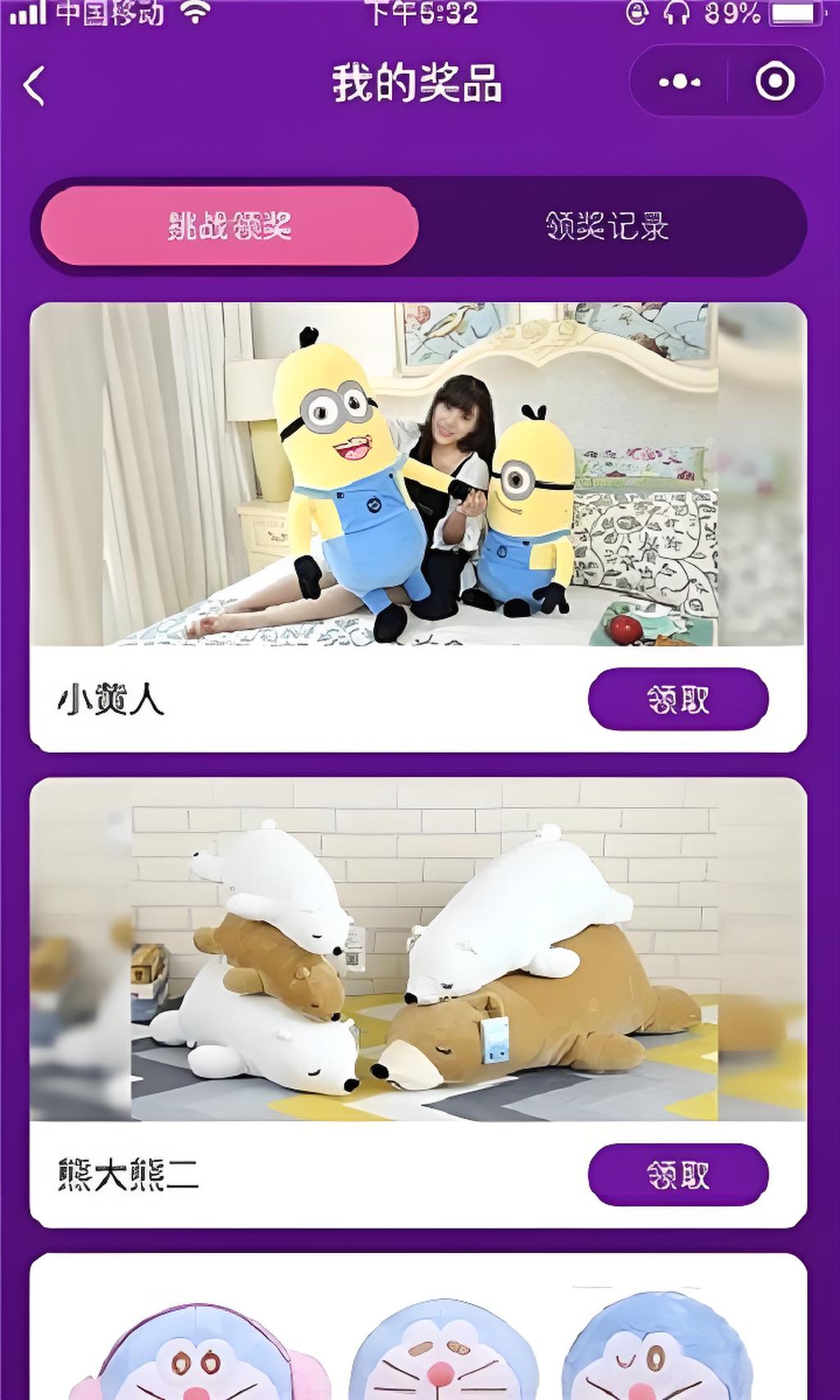 猜歌小超人游戏最新版下载-猜歌小超人手游完整版攻略附带下载v1.0.3