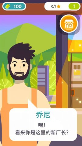 修车我贼6游戏安卓版下载-修车我贼6手游最新版下载v1.0.0