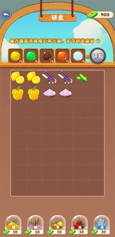 富贵火锅店最新版下载-富贵火锅店安卓下载v1.0.0