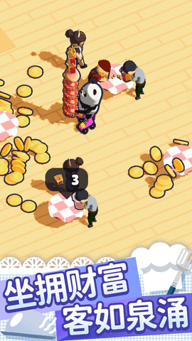 跑腿小厨免广告版下载-跑腿小厨无限金币版下载v1.2.0