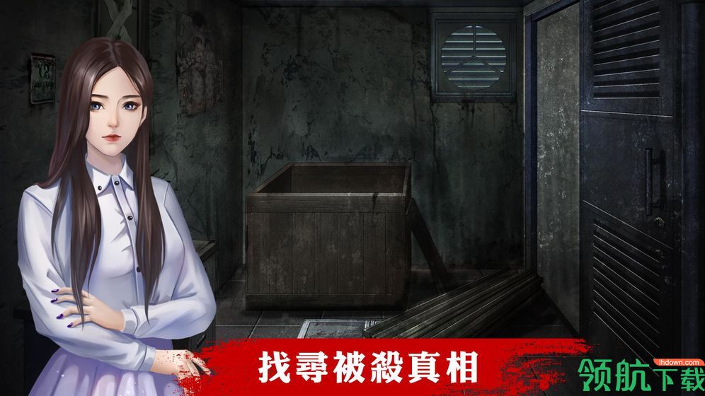 危险人渣游戏最新版2022下载-危险人渣手游安卓版下载v2.01000