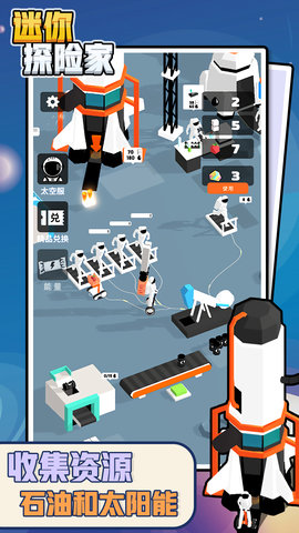 迷你探险家最新版下载-迷你探险家安卓下载v1.0.1