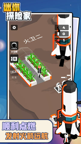 迷你探险家最新版下载-迷你探险家安卓下载v1.0.1