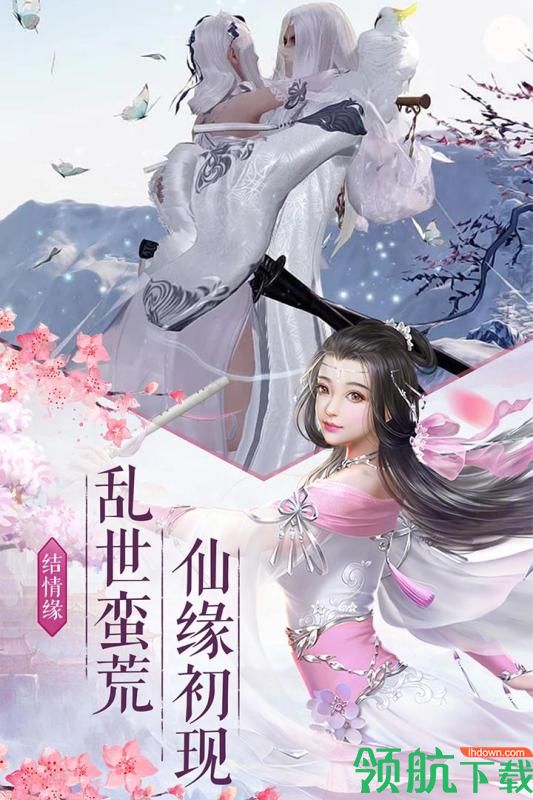 凤舞江湖手游官方下载-凤舞江湖手游下载v1.0.1