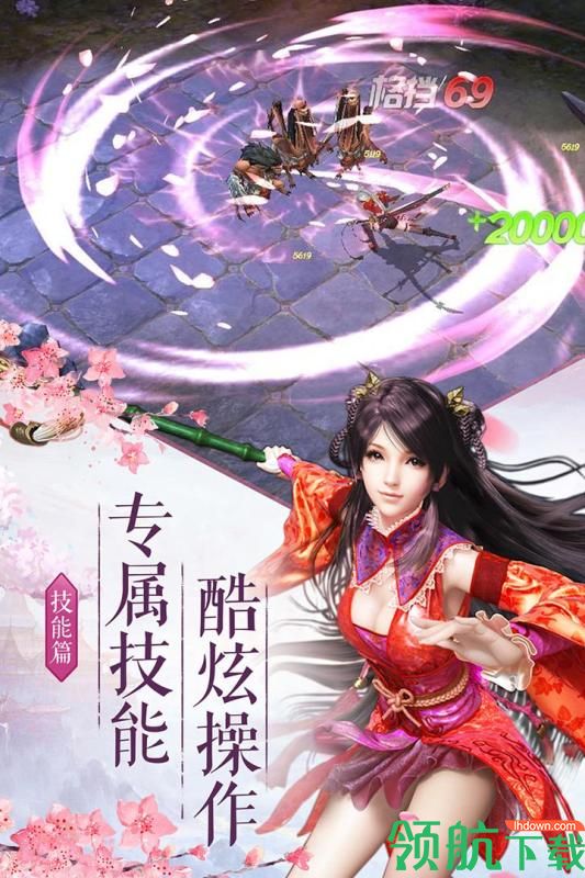 凤舞江湖手游官方下载-凤舞江湖手游下载v1.0.1