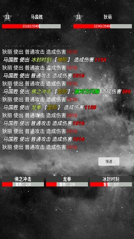 万界之灵游戏下载-万界之灵最新下载v1.0