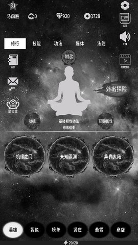 万界之灵游戏下载-万界之灵最新下载v1.0