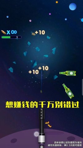 我冲关没输过游戏红包版下载-我冲关没输过手机版下载v1.0.0.1