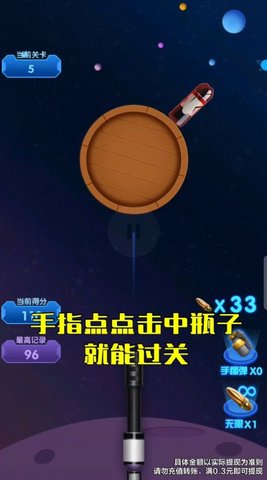 我冲关没输过游戏红包版下载-我冲关没输过手机版下载v1.0.0.1