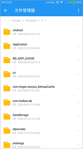 雪豹速清APP最新版下载-雪豹速清官方下载v2.1.0