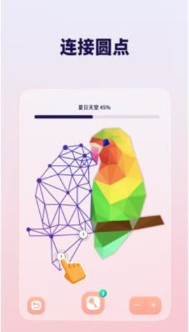 星之艺术游戏手机版下载-星之艺术安卓下载v1.6.0